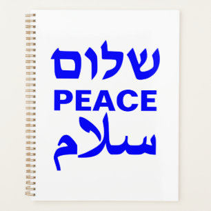 Peace Shalom Salaam weiße Kobaltblauer Typografie Planer