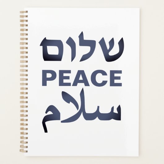 Peace Shalom Salaam weiße Marine moderne Typografi Planer (Vorderseite)