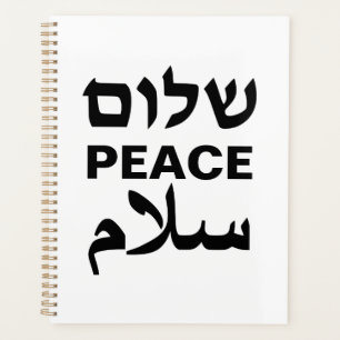 Peace Shalom Salaam weiße schwarze moderne Typogra Planer