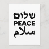 Peace Shalom Salaam weiße schwarze Typografie Postkarte (Vorderseite)
