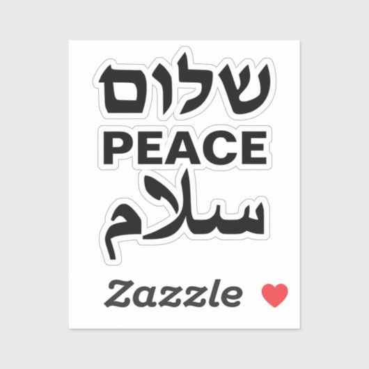 Peace Shalom Salaam weiße und schwarze Typografie Aufkleber (Blatt)