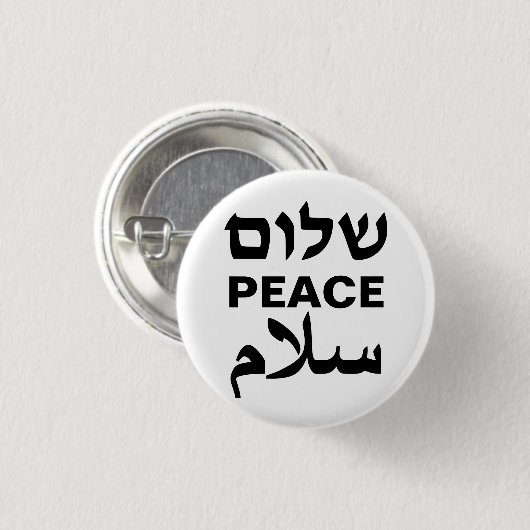 Peace Shalom Salaam weiße und schwarze Typografie Button (Vorne & Hinten)