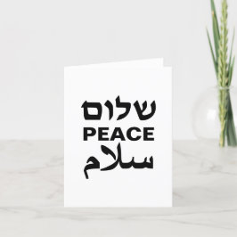 Peace Shalom Salaam weiße und schwarze Typografie Feiertagskarte