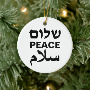Peace Shalom Salaam weiße und schwarze Typografie Keramik Ornament