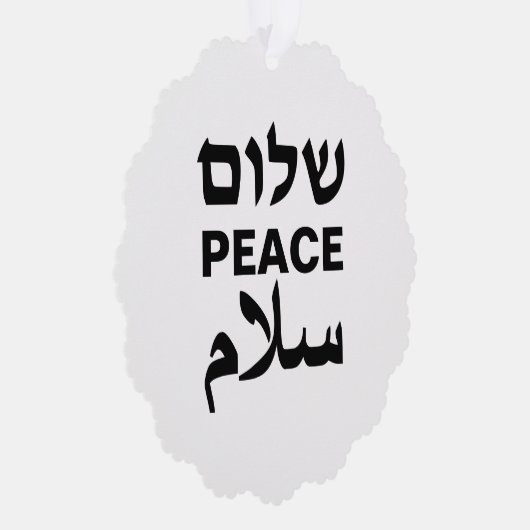 Peace Shalom Salaam weiße und schwarze Typografie Ornament Karte (Rechts)