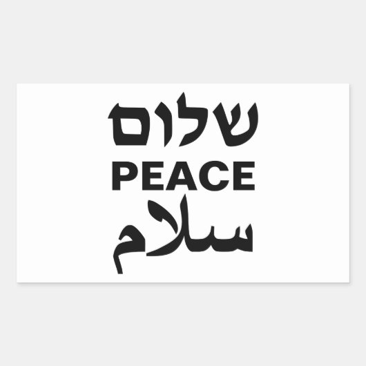 Peace Shalom Salaam weiße und schwarze Typografie Rechteckiger Aufkleber (Vorderseite)