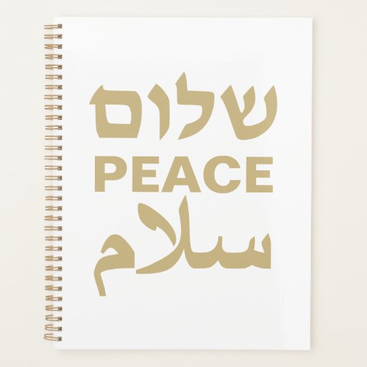 Peace Shalom Salaam Weißgold Moderne Typografie Planer (Vorderseite)