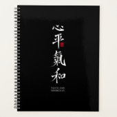 Peaceful Heart, Harmonious Chi - Kanji Planer (Vorderseite)