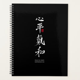 Peaceful Heart, Harmonious Chi - Kanji Planer