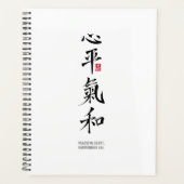 Peaceful Heart, Harmonious Chi - Kanji Planer (Vorderseite)
