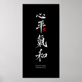 Peaceful Heart, Harmonious Chi - Kanji Poster (Vorne)