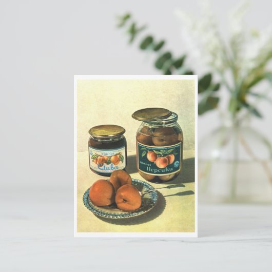 Peach Bocal Sowjetposter Postacard Postkarte (Stehend Vorderseite)