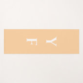 Peach color yoga mat with custom name initials yogamatte (Vorderseite (Horizontal))
