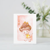 Peach Dragon - DNM Postkarten (Stehend Vorderseite)