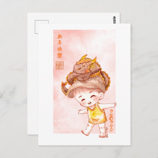 Peach Dragon - DNM Postkarten (Vorne/Hinten)