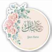Peach Floral Eid Mubarak Aufkleber (Vorderseite)