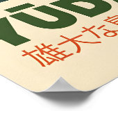 Peacock Art Print Osaka Bird Exhibition Poster 10 (Ecke)