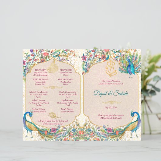 Peacock Hindu - Programm für die Einzelheiten der  (Stehend Vorderseite)