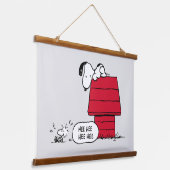 PEANUTS | Rotes und schwarzes Muster Wandteppich Mit Holzrahmen (Gewinkelt)