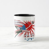 Pearl Habor 7. Dezember 1941 Tasse (Zentrum)