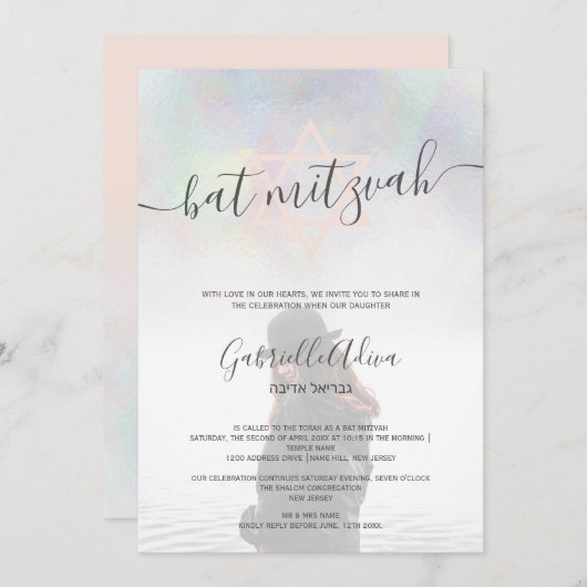 Pearl nacre blush Pink Fledermaus Mitzvah Foto Einladung (Vorne/Hinten)