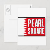 Pearl Square Postkarte (Vorne/Hinten)