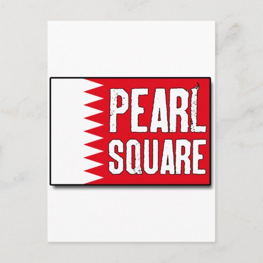 Pearl Square Postkarte (Vorderseite)