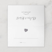 Pebble Heart Discovery Wedding Platzkarte (Außenseite Aufgefaltet)