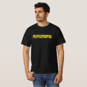 Peepeepoopoo T-Shirt (Vorne ganz)