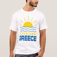 Pefkochori Griechenland Sunshine and Sea Men's Whi