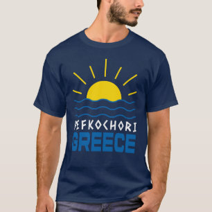 Pefkochori Griechenland Sunshine, Sea Men's Navy B T-Shirt