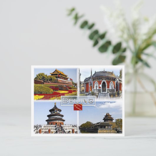 Pekin - China - Mosaik - Postkarte (Stehend Vorderseite)