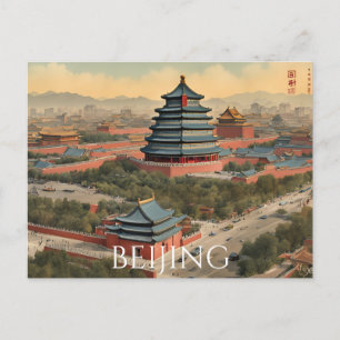 Peking (20) postkarte