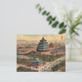 Peking (20) postkarte (Stehend Vorderseite)
