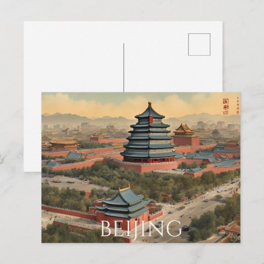 Peking (20) postkarte (Vorne/Hinten)