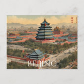 Peking (20) postkarte (Vorderseite)