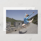 Peking, China, 2007 Postkarte (Vorne/Hinten)