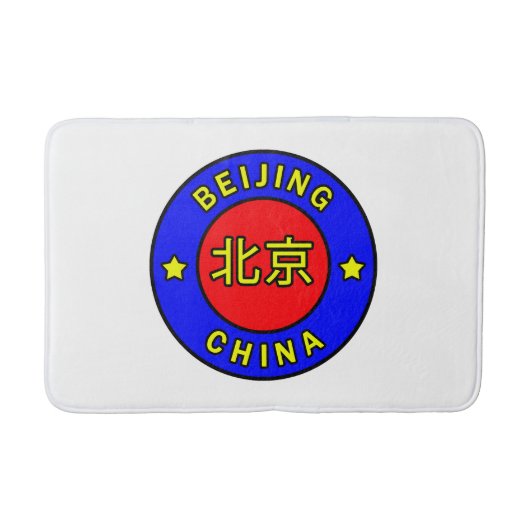 Peking-China Badematte (Vorderseite)