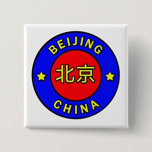 Peking-China Button (Vorderseite)