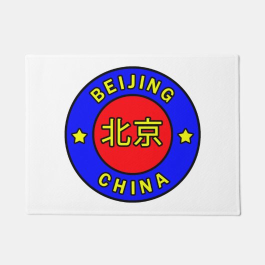 Peking-China Fußmatte (Vorderseite)