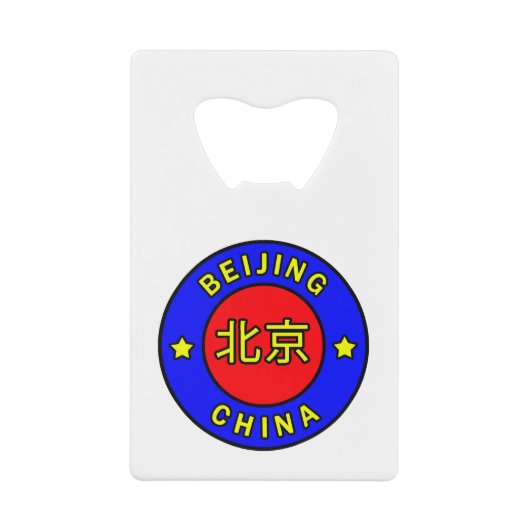 Peking-China Geldkarten Flaschenöffner (Vorderseite)