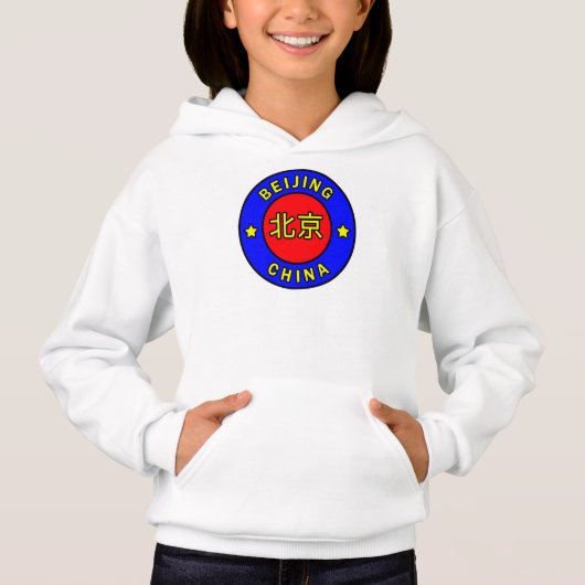 Peking-China Hoodie (Vorderseite)