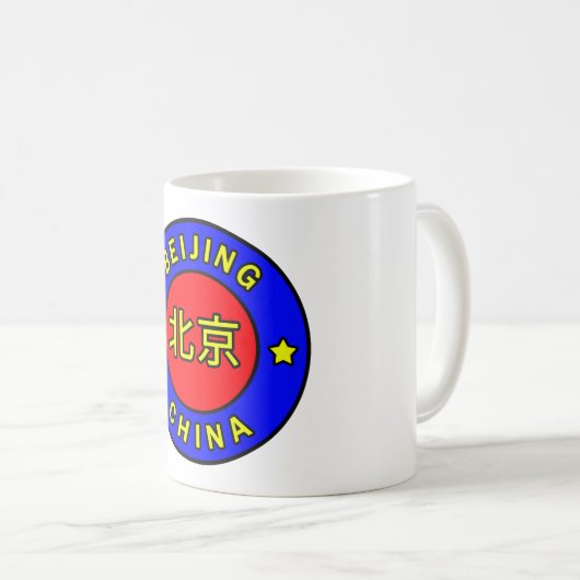 Peking-China Kaffeetasse (VorderseiteRechts)