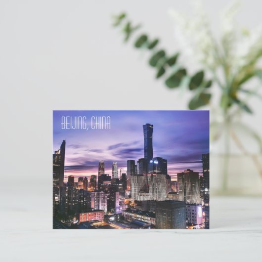 Peking, China Postkarte (Stehend Vorderseite)