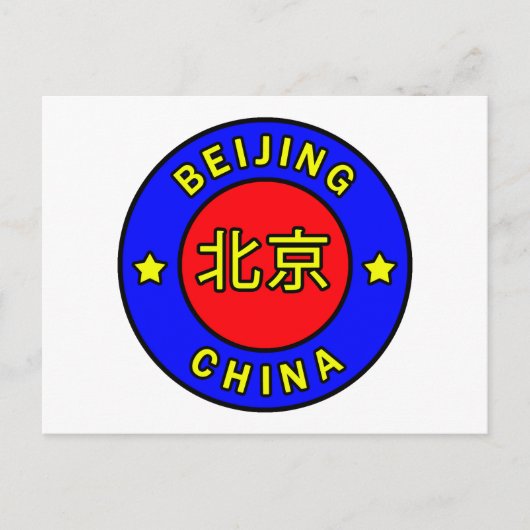 Peking-China Postkarte (Vorderseite)