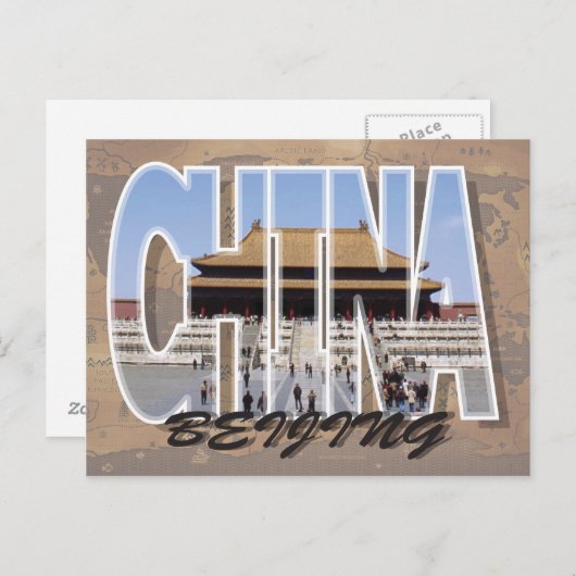 Peking, China Postkarte (Vorne/Hinten)