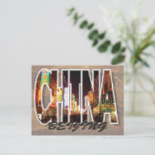 Peking, China Postkarte (Stehend Vorderseite)