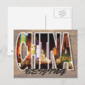 Peking, China Postkarte (Vorne/Hinten)