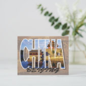 Peking, China Postkarte (Stehend Vorderseite)