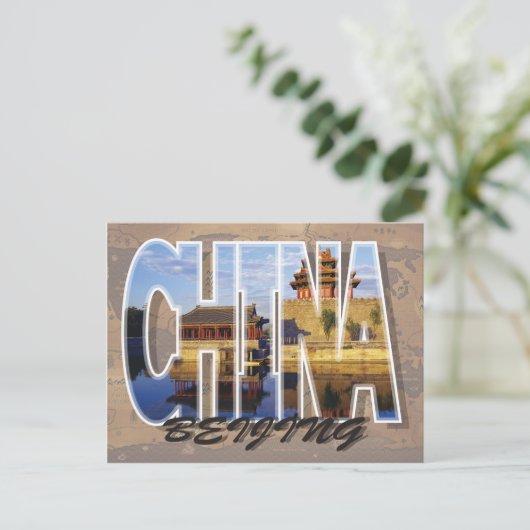 Peking, China Postkarte (Stehend Vorderseite)